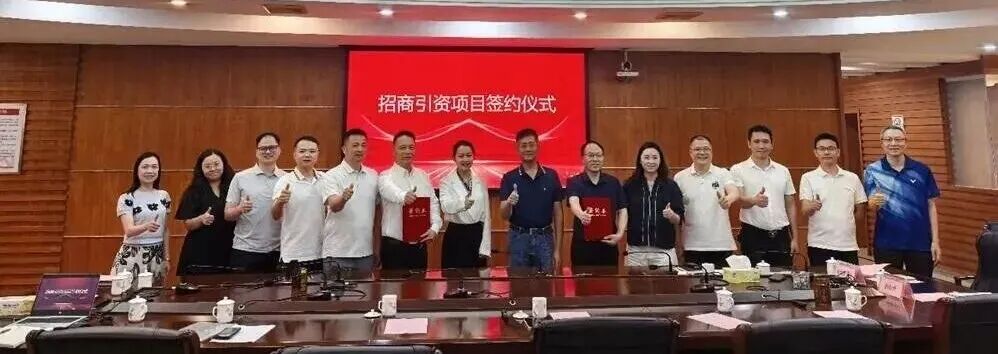 10亿储能项目落户广州番禺。
