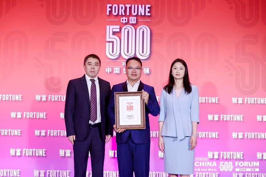 连续六年上榜《财富》中国500强,天合光能以光储协同作答“焕新竞争力”