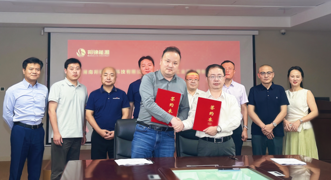 400MWh+1GWh！辰隆集团与邦锦能源达成战略合作