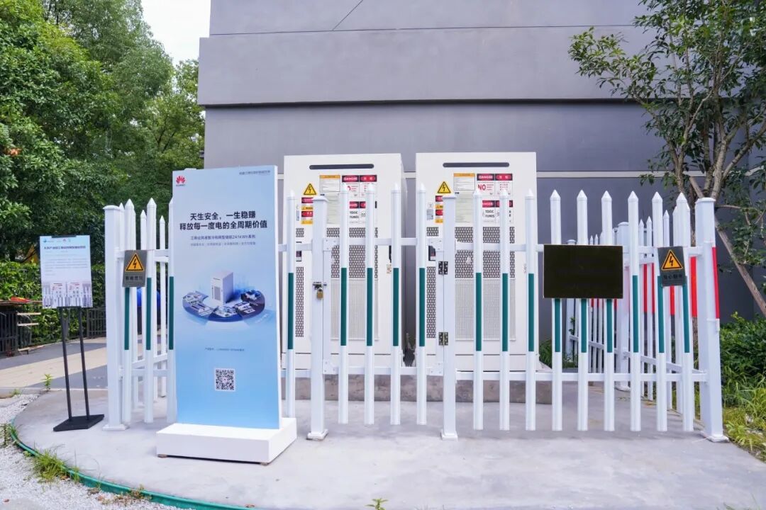 共建零碳新标杆！大邦产业园工商业构网型储能项目正式投运
