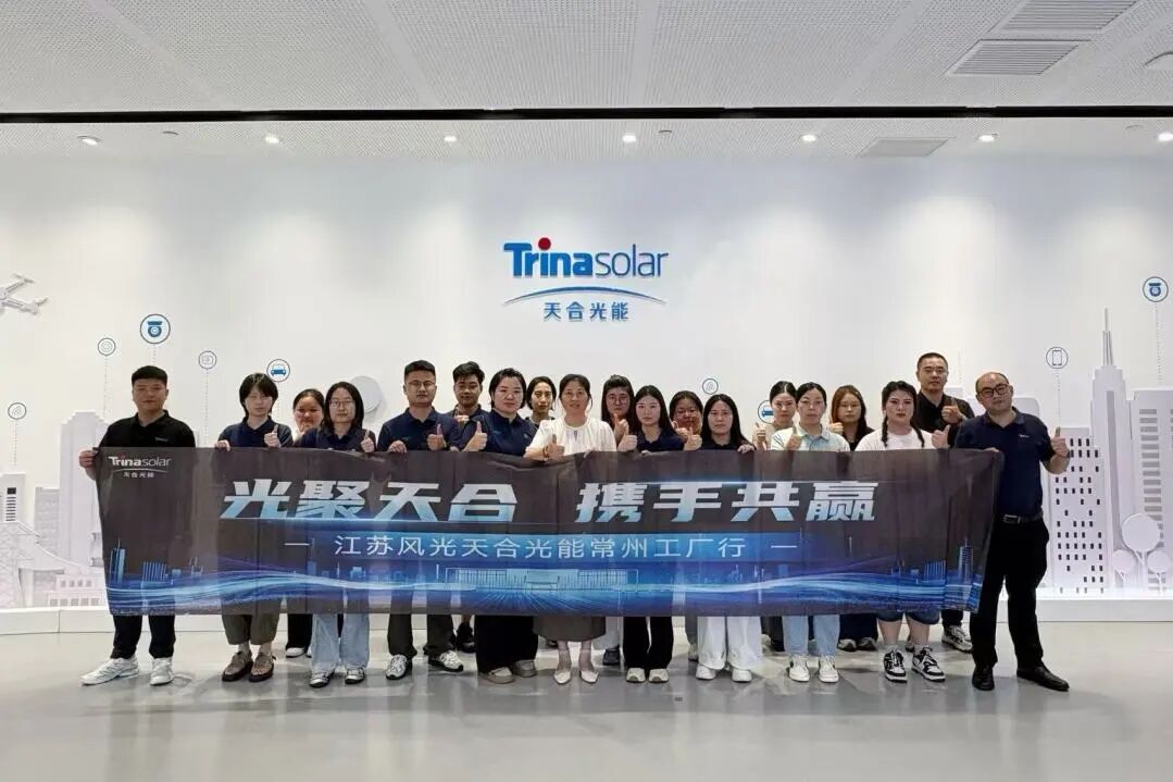 生态伙伴工厂行｜天合光能与江苏风光新能源共话光储新未来