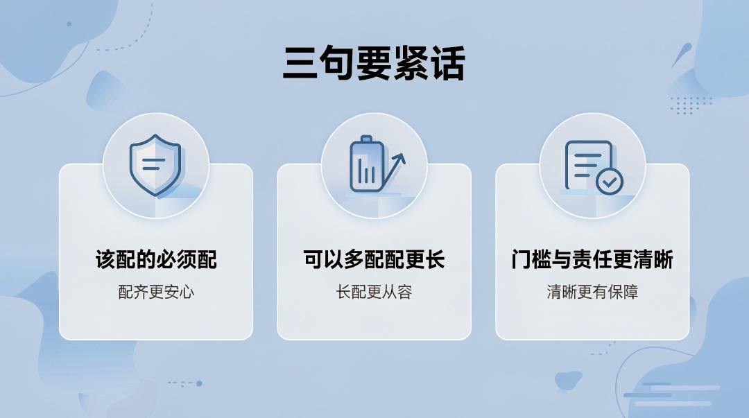 山东配储新政落地,液流储能长时优势凸显