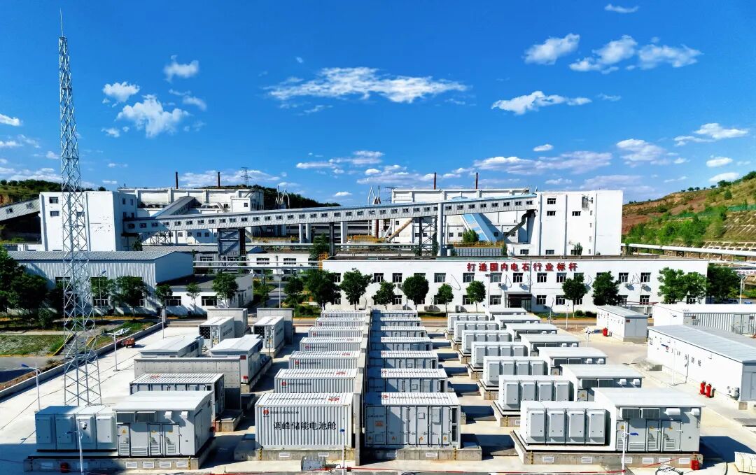 陕煤首个用户侧储能项目——府谷能源新元公司50MW/100MWh储能电站并网投运
