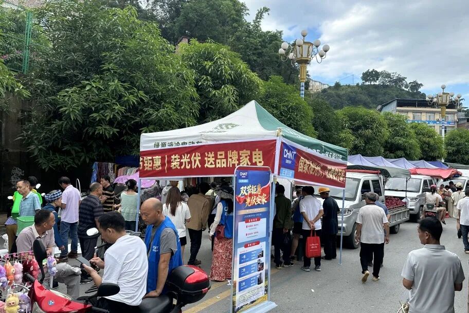 场均触达500人,累计签约40户!正泰安能赋能代理商跑出“双节”营销加速度