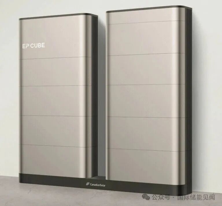 阿特斯发布两款EP Cube储能新品！
