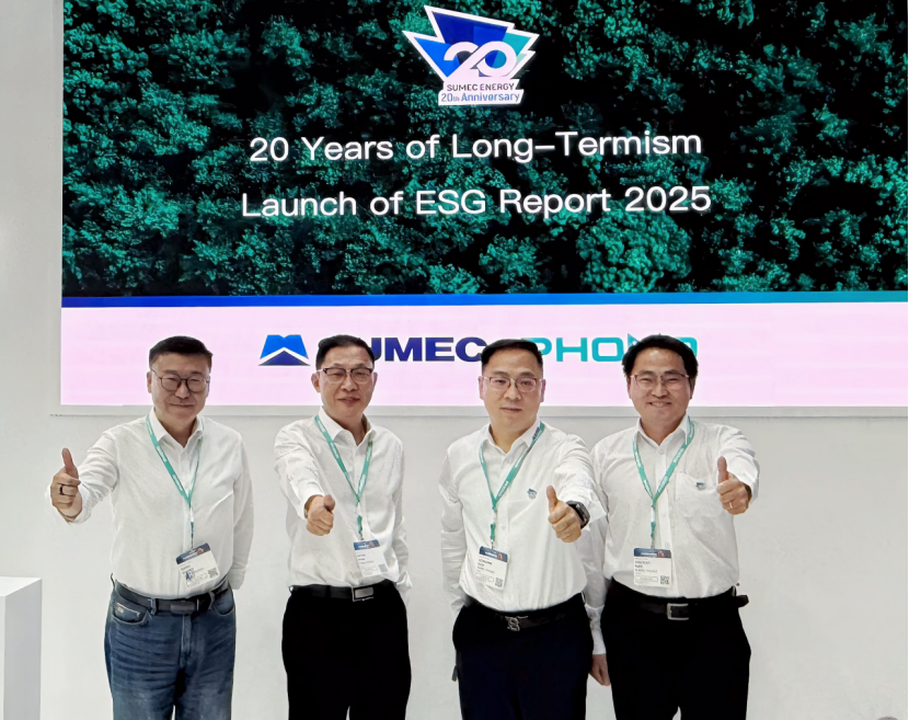 苏美达能源发布首份ESG报告 深化全球可持续发展格局
