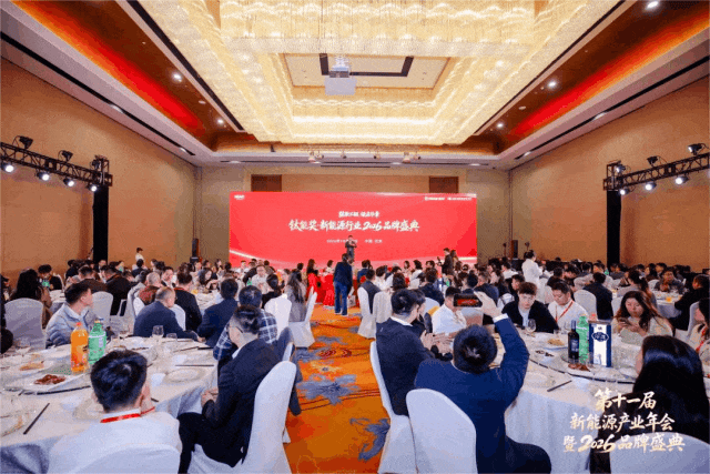 百佳年代斩获钛能奖·2026年度“光伏领袖企业”“优秀光伏材料品牌”