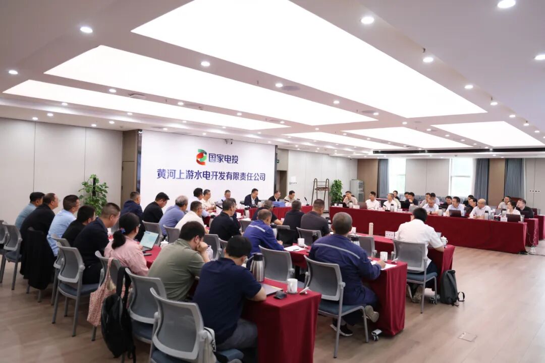 黄河公司召开青海海南清洁能源外送基地项目推进会暨新能源可研内审会