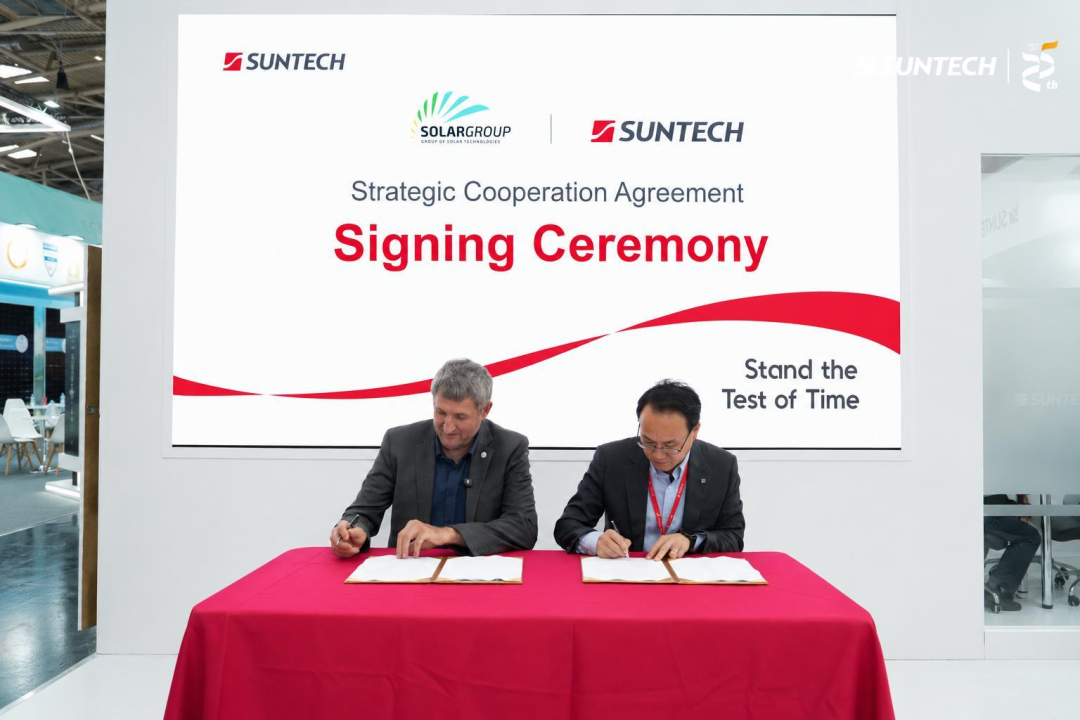 尚德Intersolar Europe 携手多家合作伙伴签订战略合作协议