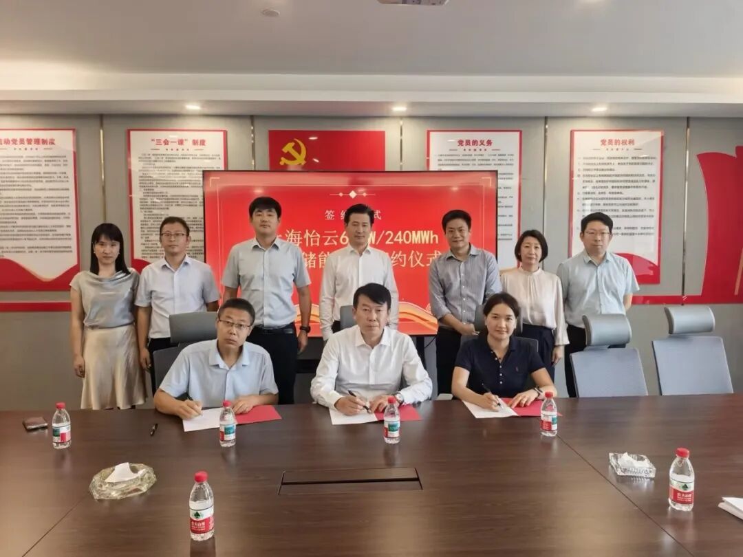 尚方能源成功签约上海奉贤60MW/240MWh独立储能电站EPC项目