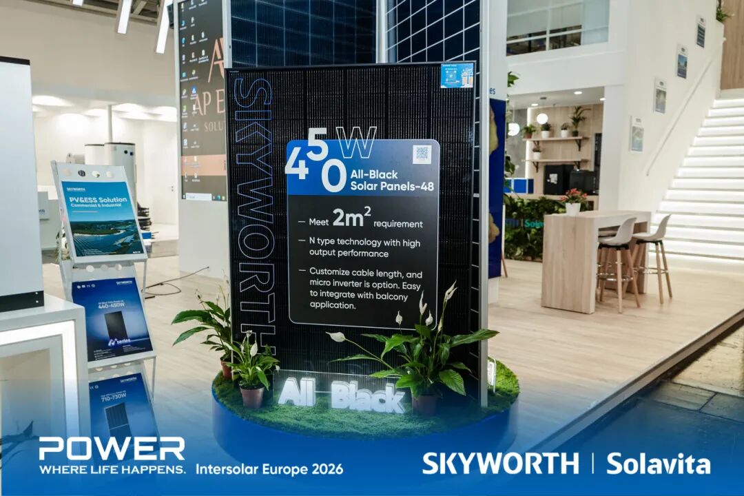 全球深耕 欧洲共赢｜创维光伏Intersolar Europe 2026首日精彩回顾