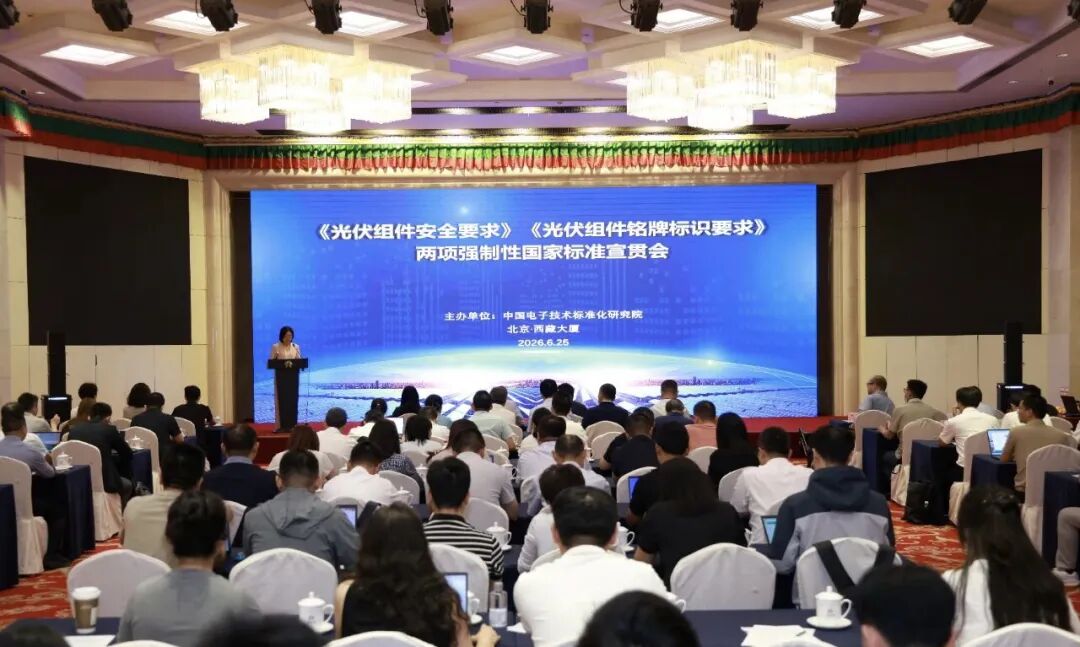光伏强标时代，通威TNC系列组件交出满分答卷