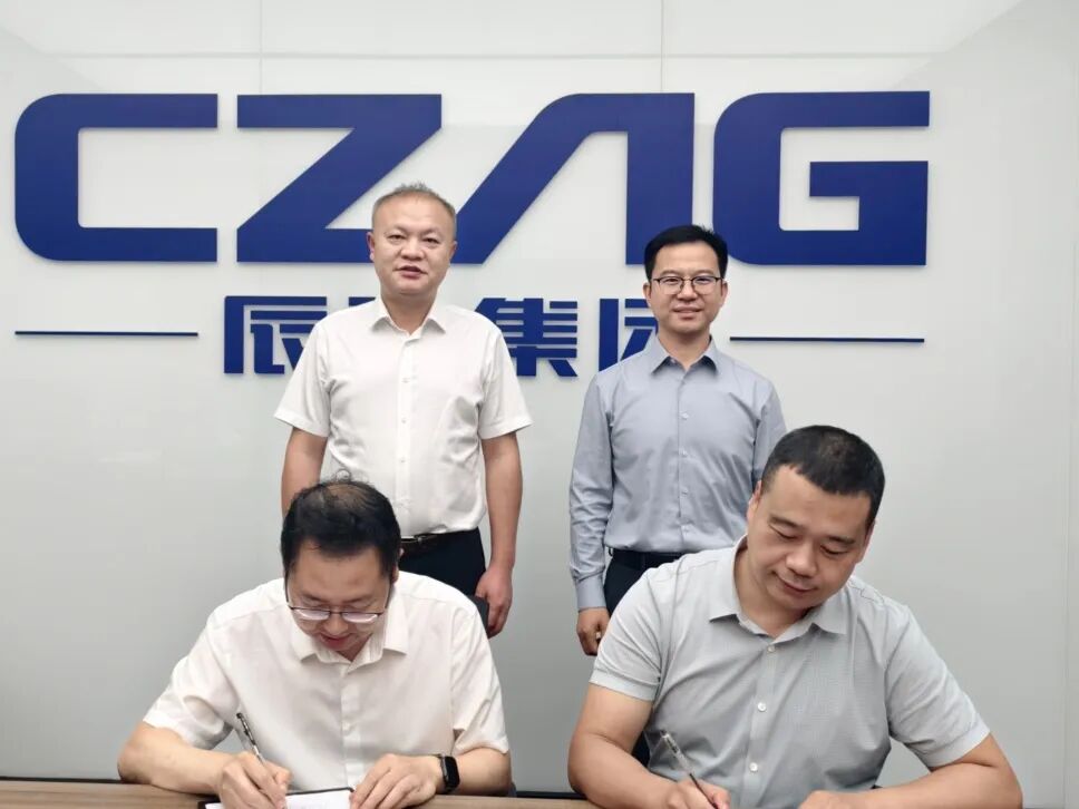 辰致安奇与优湃能源签订框架合作协议