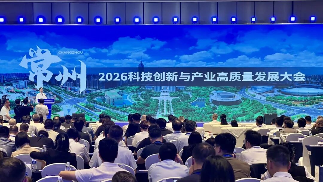 天合光能聚焦AI算力基建产业对接并斩获新质企业金牛奖