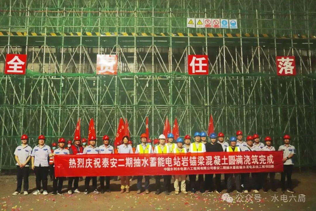 再进阶！！！公司抽水蓄能电站绿色智能施工获专家认证
