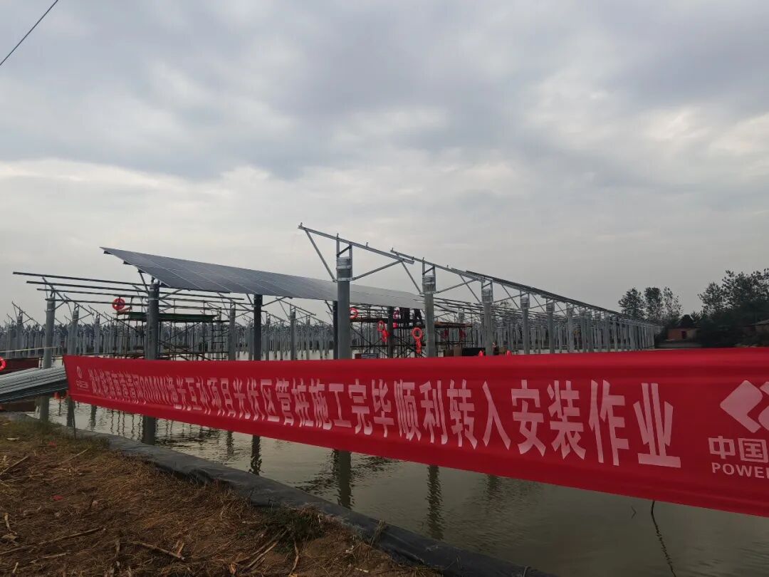 湖北能源首个风光储一体化项目全面转入安装攻坚阶段