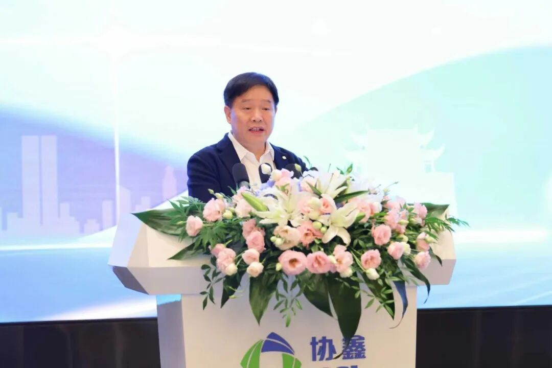 万亿资本寻“碳”路，CCEI 携手协鑫开创ESG产融新范式