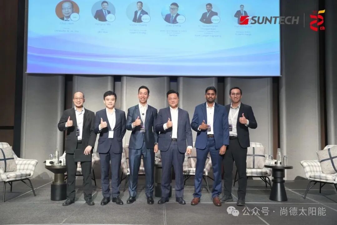 以长期主义筑牢合作根基 尚德亮相马来西亚光储峰会并荣获年度合作卓越奖
