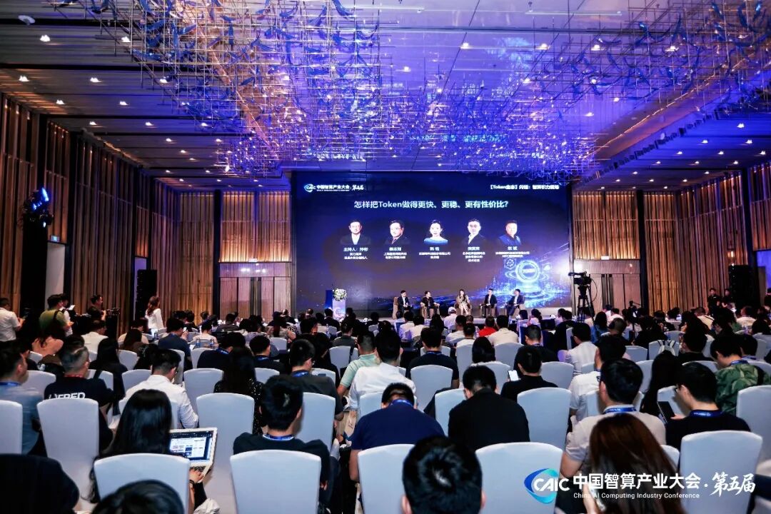 三箭齐发！协鑫能科刷屏三大顶流峰会，领跑“AI+能源”赛道