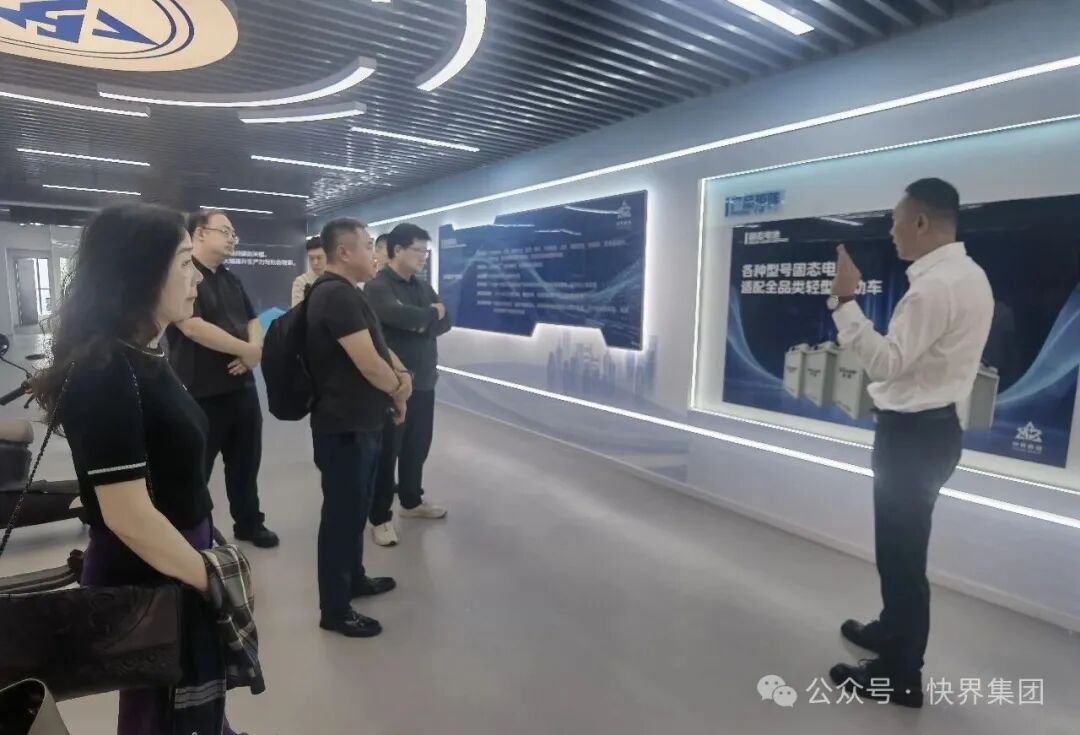 强强联合，落子东北｜首期0.5GW固态电芯项目拟落地大连