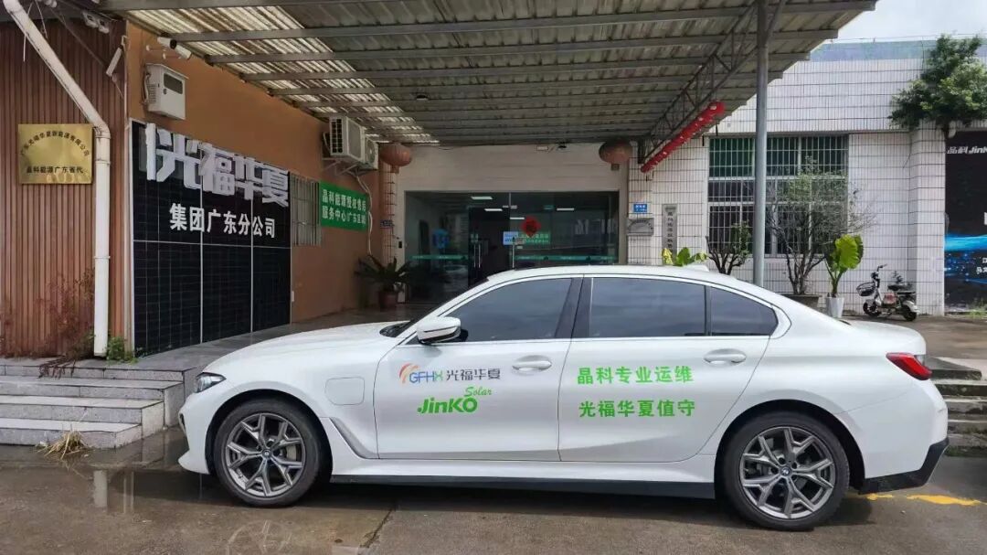 携手光福华夏升级华南售后网络 以客户为中心打造本地化服务标杆