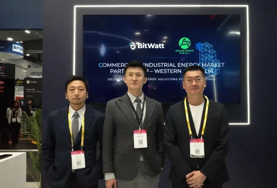 中保动力与Bitwatt签署战略合作协议 共拓澳大利亚储能市场