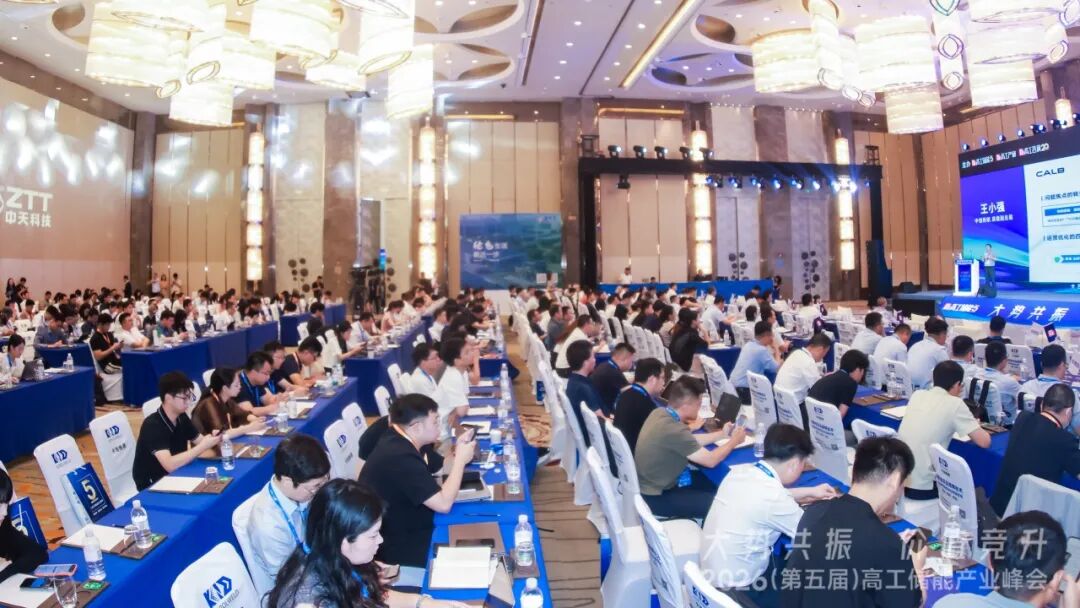 协鑫储能以AI重构储能资产价值，领跑“运营增值”新时代