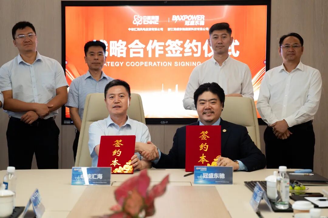 共筑风光储发展新格局|冠盛东驰携手中核汇海推进固液混合储能规模化落地