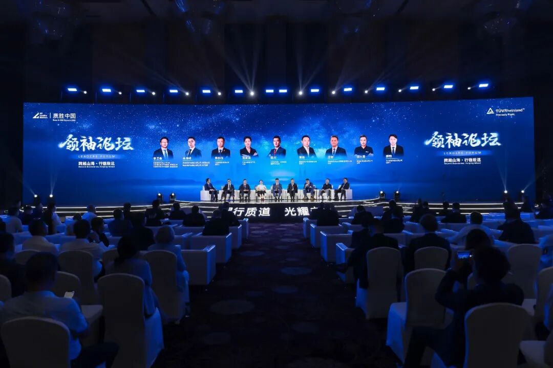 连续十年！隆基再获“质胜中国”三项大奖