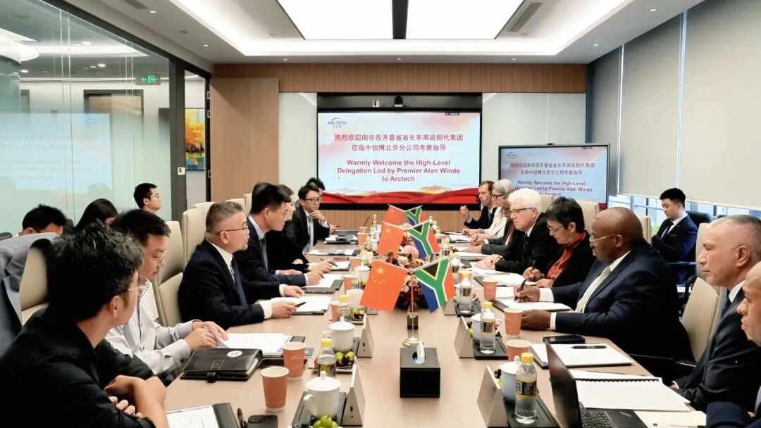 南非西开普省省长艾伦・温德率队到访中信博考察交流，共商绿色能源合作未来