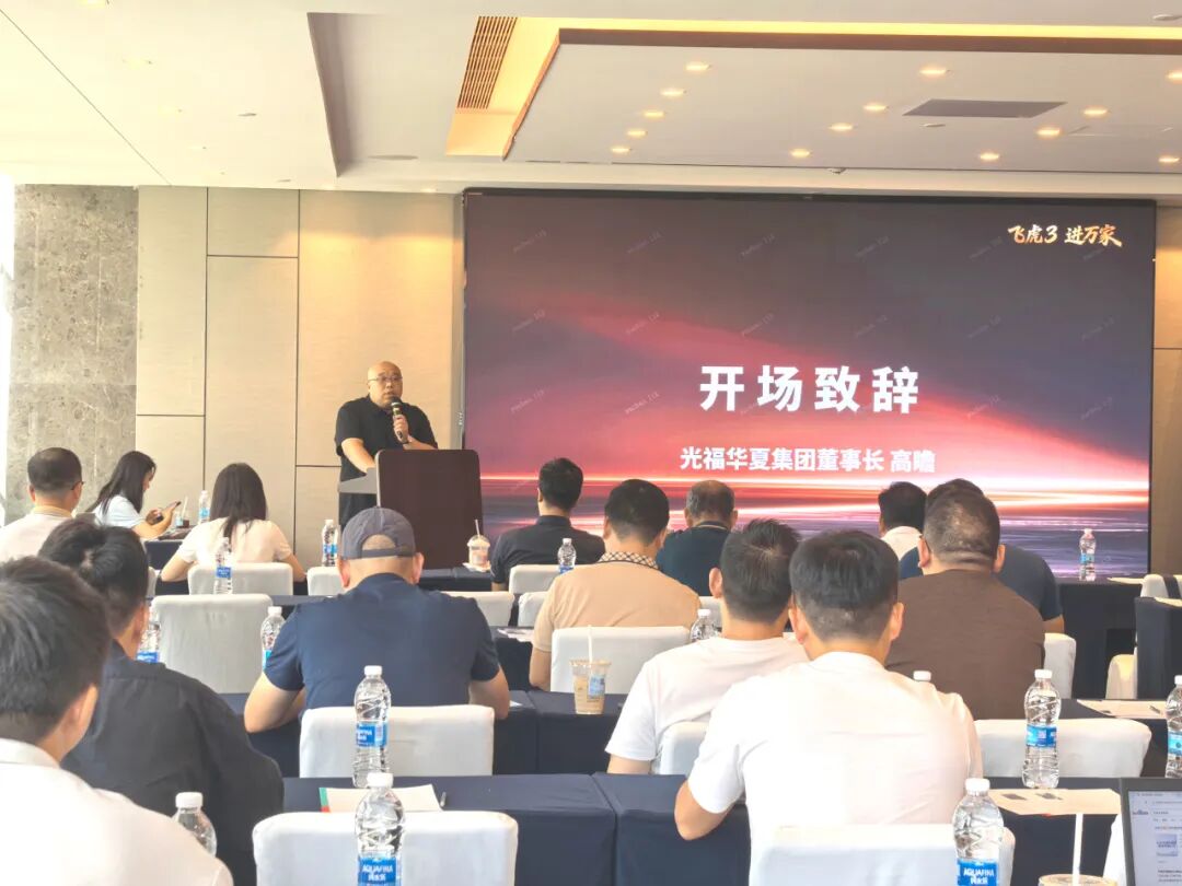 飞虎3进万家，晶科能源城市路演中山站圆满举行