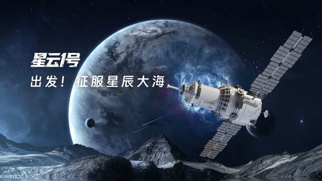 技术领先！晶科能源荣登2026年《财富》中国科技50强
