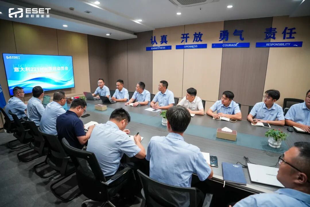 打造欧洲标杆｜新恒源能源意大利221MW跟踪支架项目正式启动