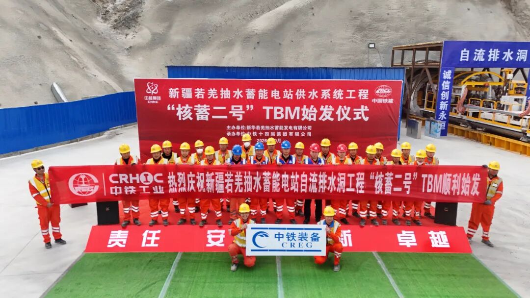 始发!新疆最大抽水蓄能电站建设全面提速