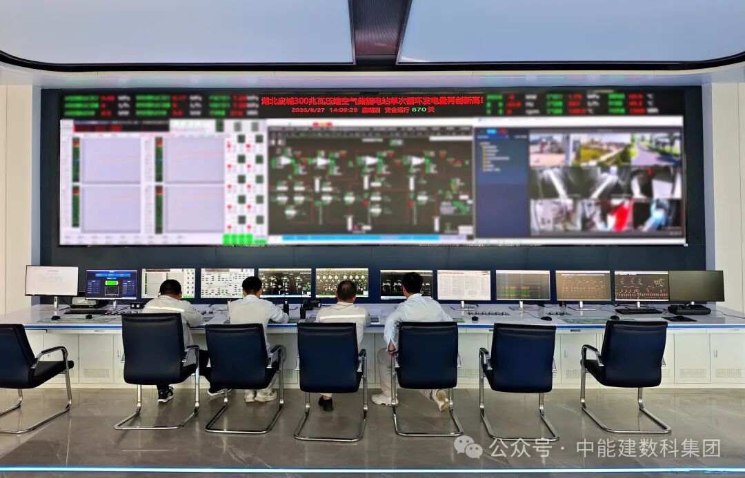 “能储一号”单次循环发电量再创新高