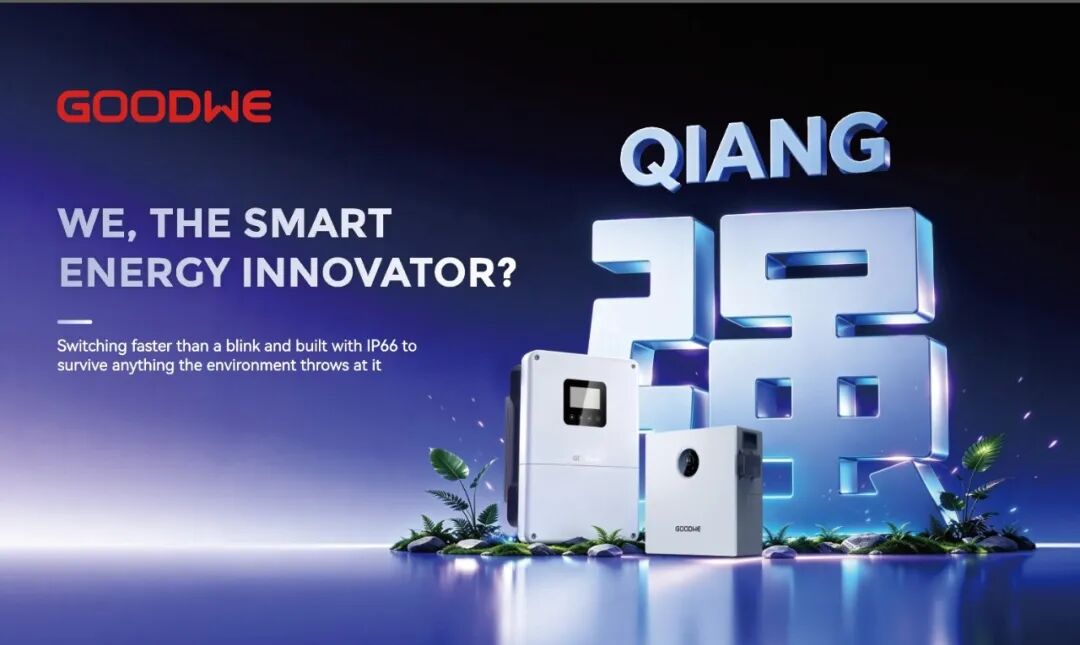 畅享稳定电力，固德威全新EO G2离网光储系统重磅登场！