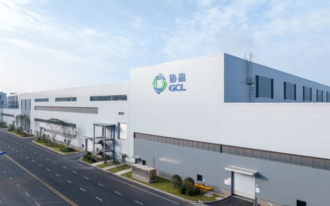 协鑫科技拟收购协鑫锂电控股权 ，整合正极材料资源提速第二增长曲线
