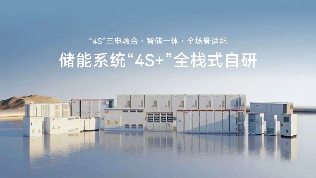 储能安全“严监管”时代来临，“安全防线”如何构筑？