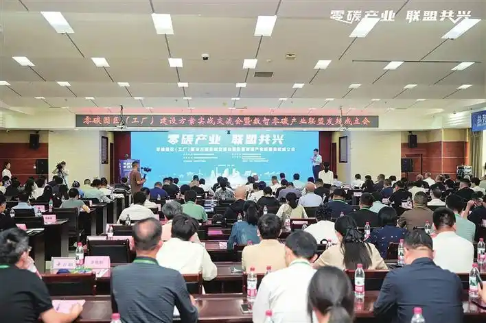 “十五五”重磅部署：100个零碳园区+500个零碳工厂加速落地