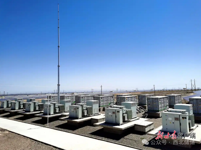 甘肃储能：甘肃建成千万千瓦级新型储能集群 每年可消纳绿电75.5亿度