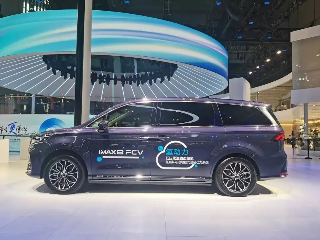 国内首款固态储氢燃料电池乘用车，亮相上海车展