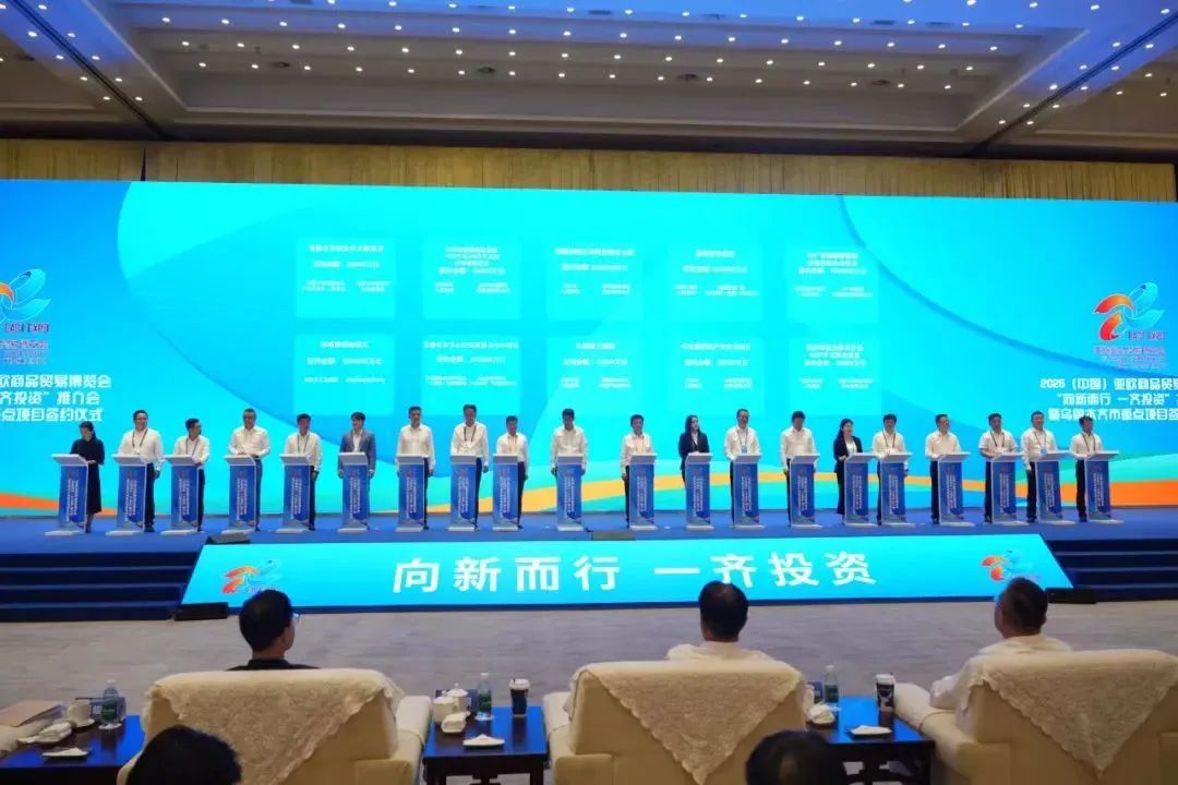 173亿元！中能建新疆绿氨及绿色航油项目签约