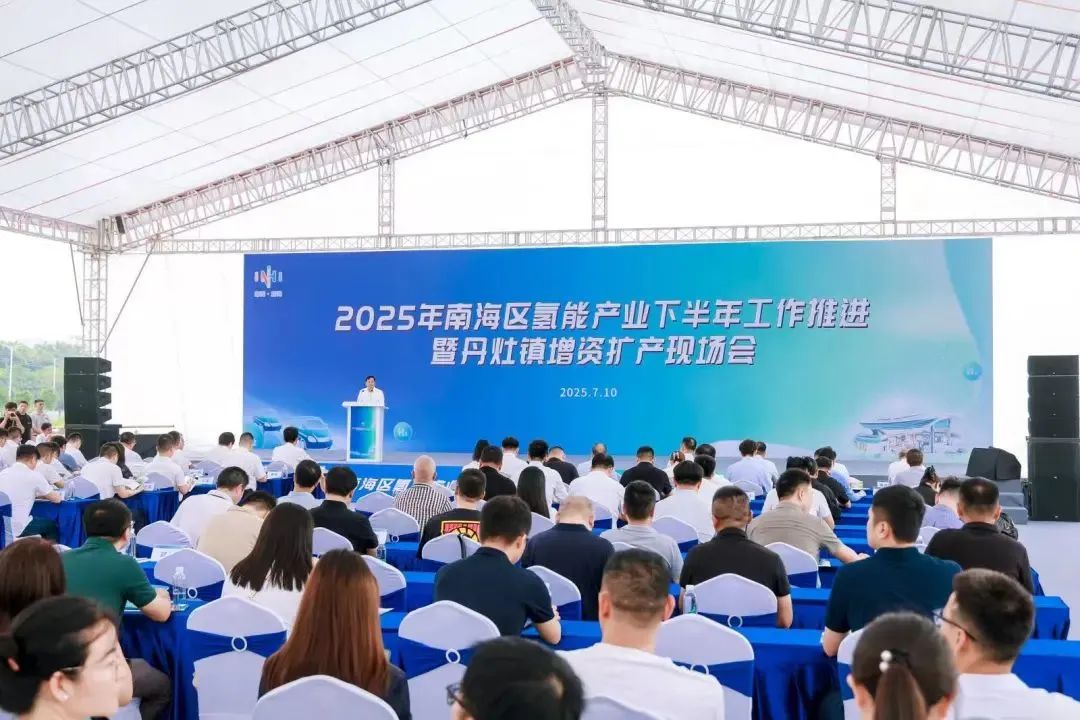 佛山南海：今年下半年推广1000辆氢车