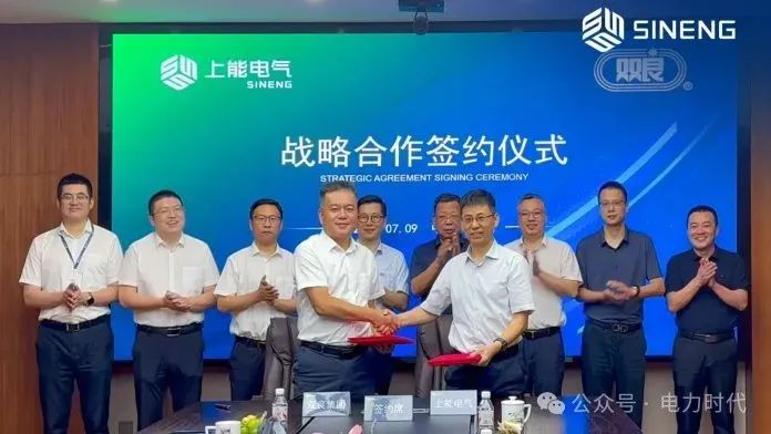 上能电气携手双良集团,共同推动氢能创新