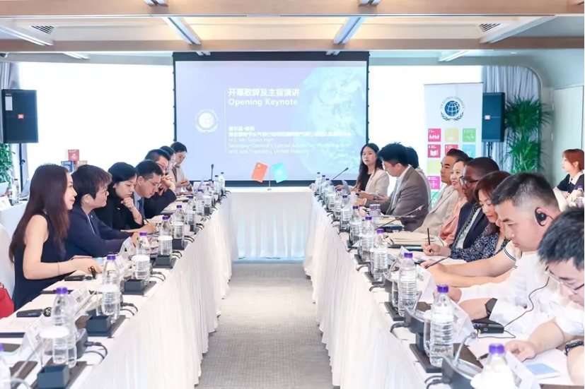 天合光能参加联合国全球契约组织（UNGC）气候公正转型圆桌会议，正式加入全球光伏行业可持续联盟（GSSA）