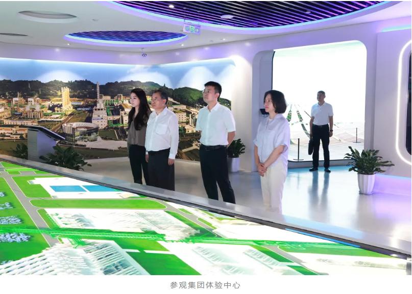 四川省委常委、统战部部长、省总工会主席普布顿珠莅临通威调研