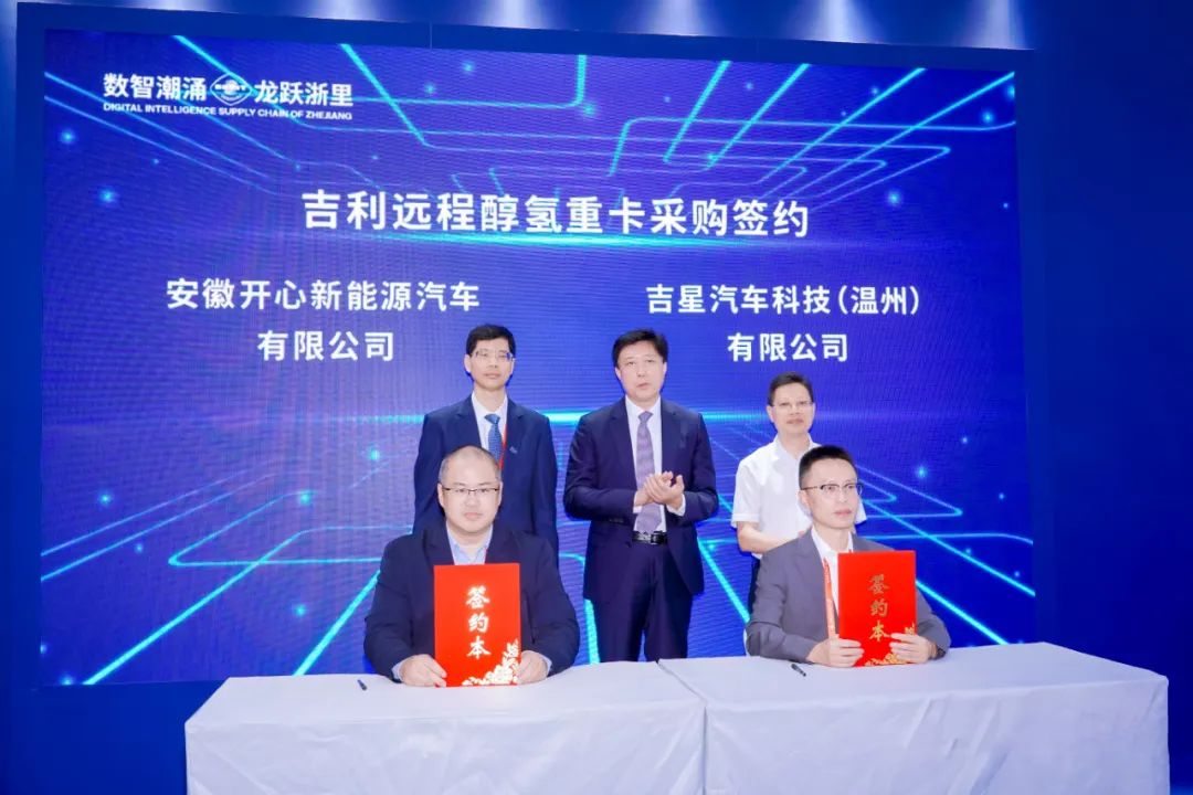 400台醇氢重卡！吉星汽车签约超2亿元大单