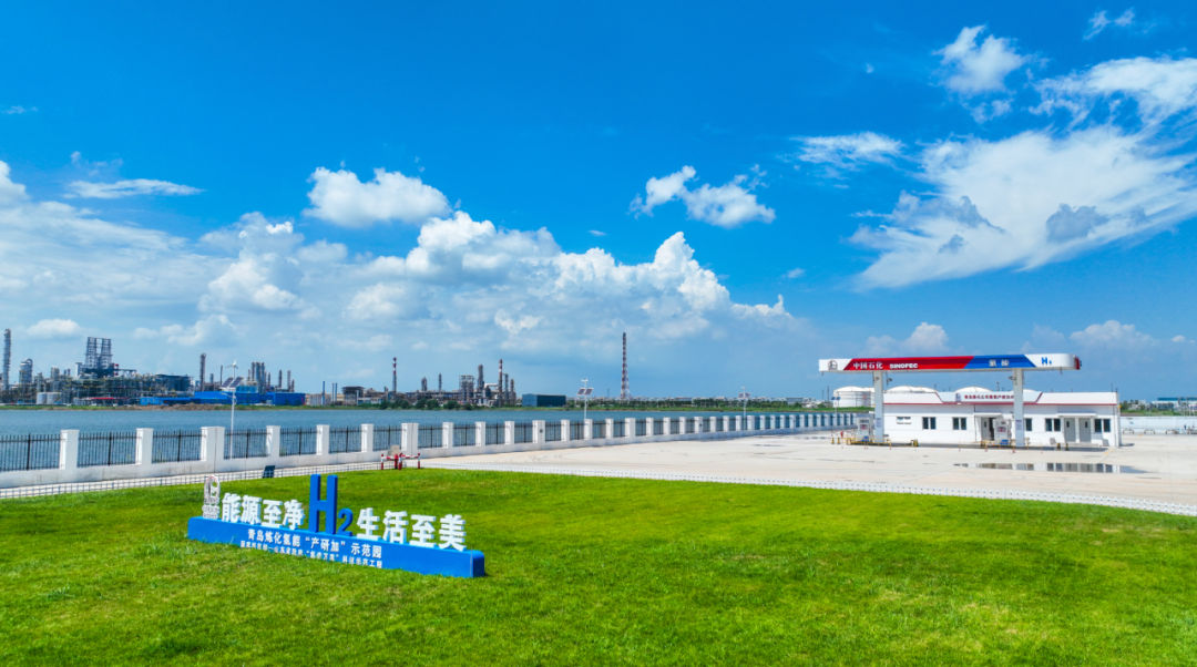 中国石化青岛炼化公司燃料电池氢出厂量突破1000吨