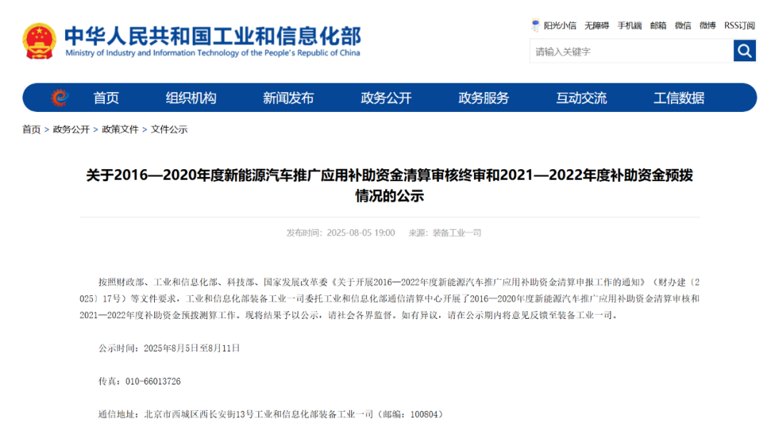 全国121辆氢车申报推广补助，仅26辆过审