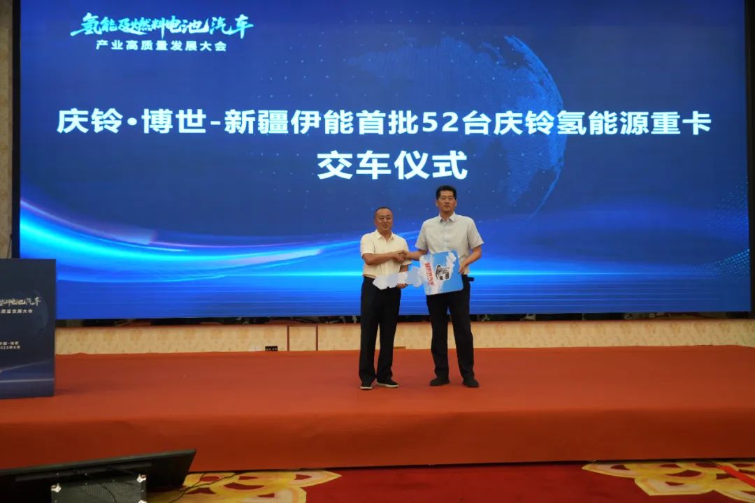 庆铃汽车交付哈密52台氢能重卡